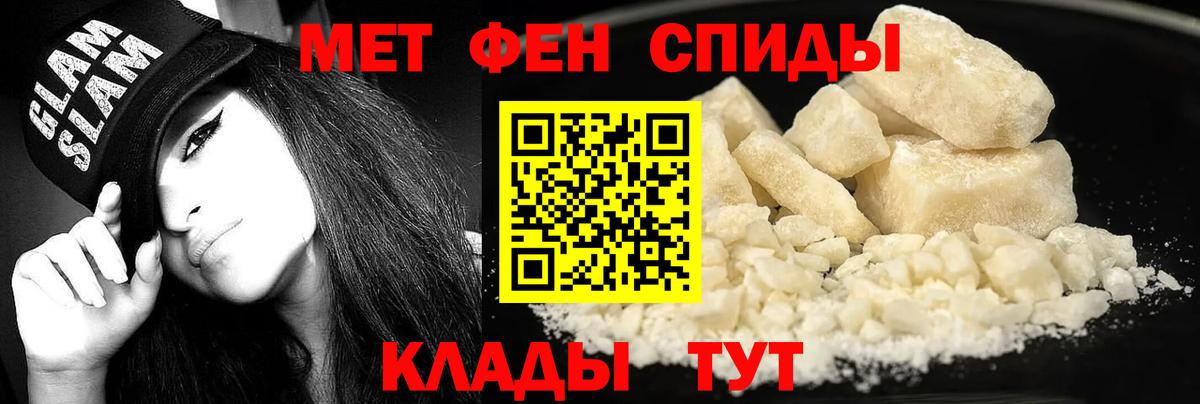 Amphetamine 98% Шелехов