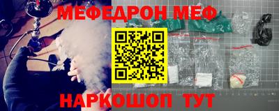 гашишное масло Наро-Фоминск