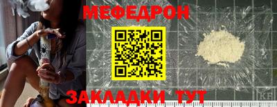 трава Нальчик