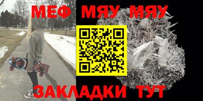 гашишное масло Наро-Фоминск