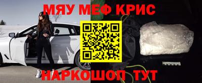трава Нальчик