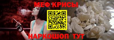 гашишное масло Наро-Фоминск