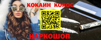 гашишное масло Наро-Фоминск