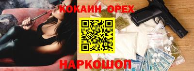 гашишное масло Наро-Фоминск