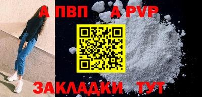 трава Нальчик