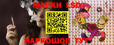 гашишное масло Наро-Фоминск