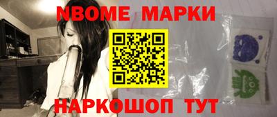 гашишное масло Наро-Фоминск