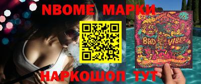 первитин Нарткала