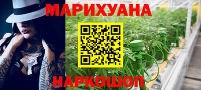 трава Нальчик