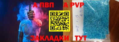 первитин Нарткала