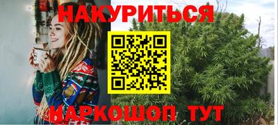 трава Нальчик