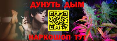 трава Нальчик