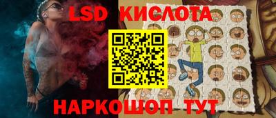 гашишное масло Наро-Фоминск