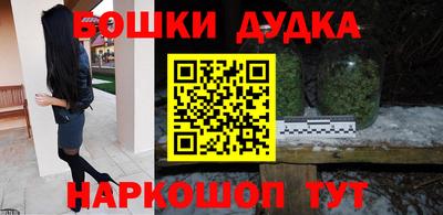 гашишное масло Наро-Фоминск