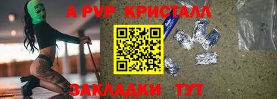 гашишное масло Наро-Фоминск