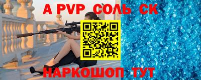 гашишное масло Наро-Фоминск