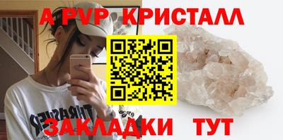 первитин Нарткала
