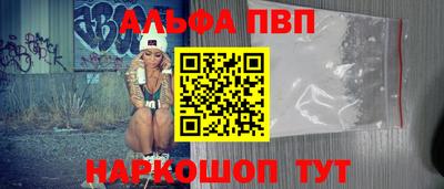 гашишное масло Наро-Фоминск