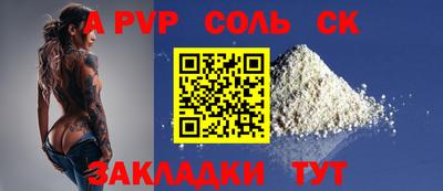 первитин Нарткала