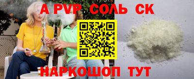 трава Нальчик