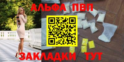 трава Нальчик