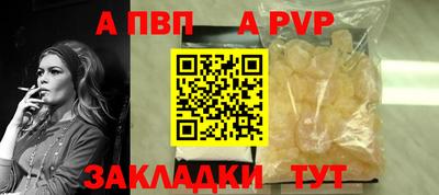 трава Нальчик