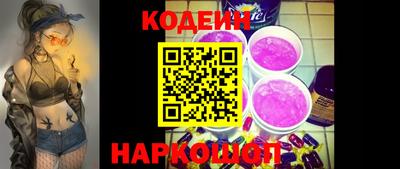гашишное масло Наро-Фоминск