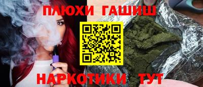 трава Нальчик