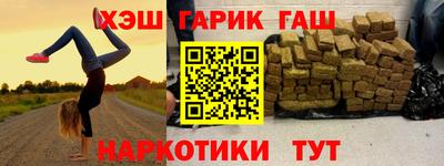 трава Нальчик