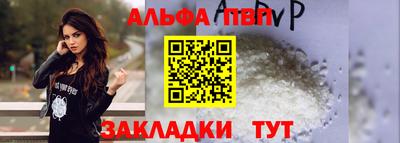 трава Нальчик