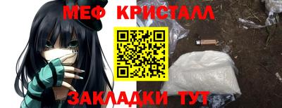трава Нальчик