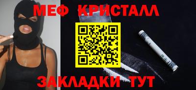 трава Нальчик