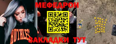 трава Нальчик