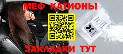 трава Нальчик