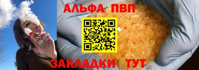 гашишное масло Наро-Фоминск