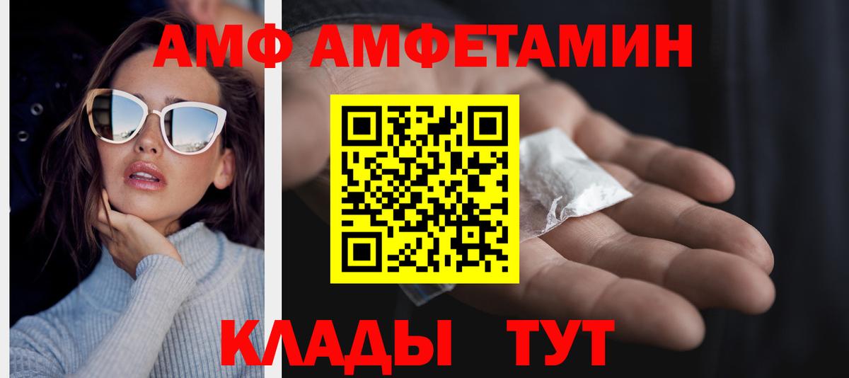 Первитин Декстрометамфетамин 99.9% Шелехов
