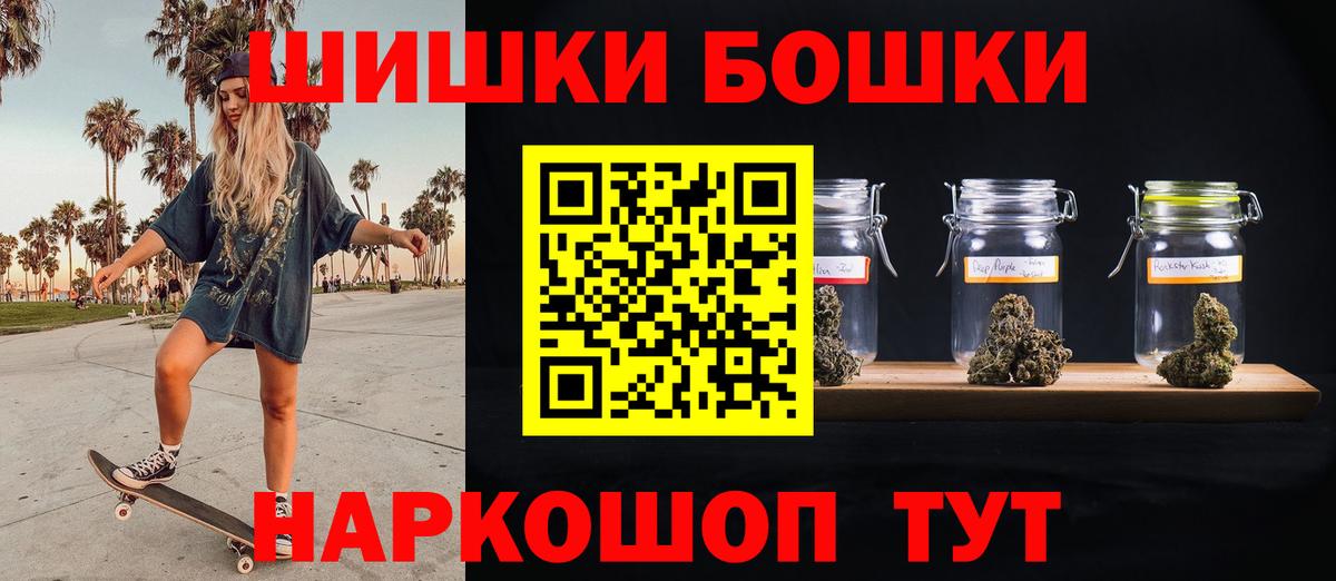 Конопля White Widow  Марихуана планчик  Марихуана THC 21%  Шелехов  Вход с VPN  МАРИХУАНА гибрид 
